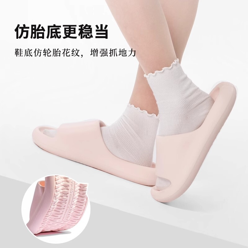 Miniso名創優品ソフトキャンディシリーズ男性女性用浴室スリッパ滑り止めシンプルで清潔感があります。|undefined