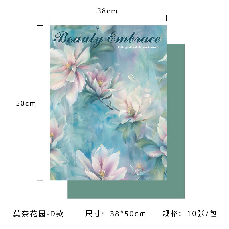 D타입(모네의 정원) 10매/팩, 다양한 사양(자세한 내용은 sku 사진 참조)