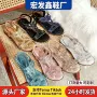 夏季大码女士平底凉鞋