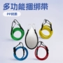 行李挂钩打包带捆绑带