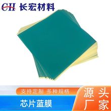 ���A�и��{Ĥ PVC�{ĤоƬ�辧Ƭ�U���������RƬ�и�led�{Ĥ���o