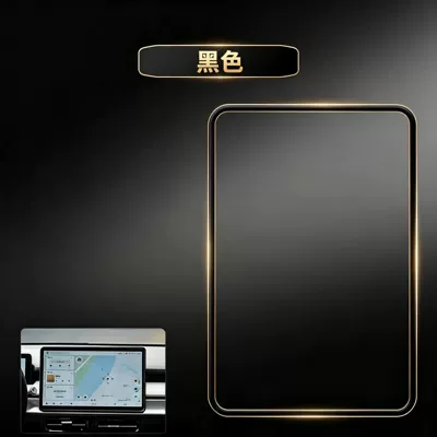 Suitable for Zeekr 007GT Other Automotive Interior Supplies - jikrypton-007gt154inch-blacknavigation-silicone-case