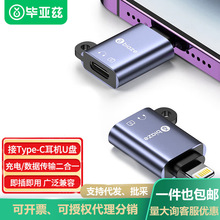 ����Ɲ�������D���^Type-C�DLightning��׿usb-c��늾��D�Q���^