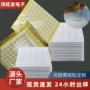 圆形固定粘合亚克力双面胶