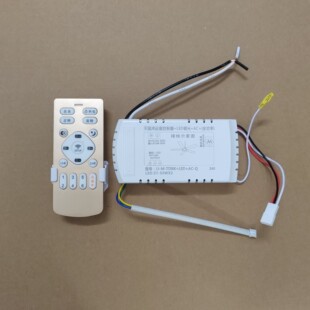 Infinitely Dimmable Invisible Fan Light Controller 6-Speed Variable Frequency Color Modification 6-Speed Low Voltage Variable Frequency 24V Ceiling Fan Light