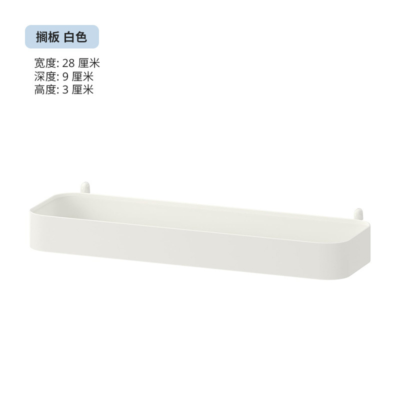 흰색 선반