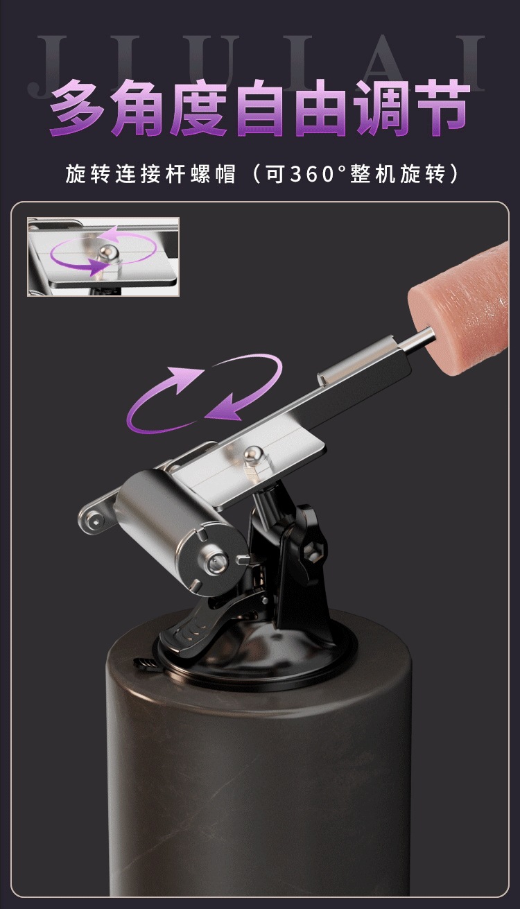 Automatic High-Speed Thrusting Machine with Soft Silicone Dildo Attachment, Black — detail image 4