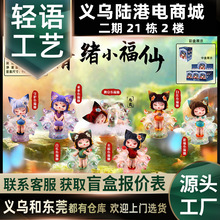 ���LС����ä����wС���Ʉ�������Y�����lŮ�����g�Ʒ�������k