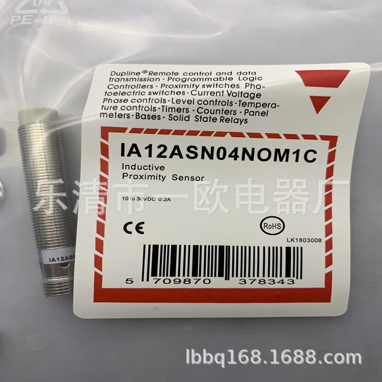 现货 全新接近开关IA12ASN04NOM1质保一年