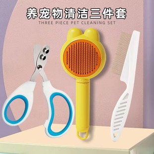 Cat Comb, Flea Comb to Remove Floating Hair, Pet Cat Hair and Dog Hair Cleaner, Special Combing Brush, Cat Supplies