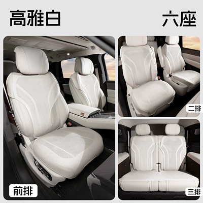 Cat White Cat Good Cat Car Seat cushion, seat cover - type-b-thin-pad-elegant-white-11-piece-set-for-the-whole-car