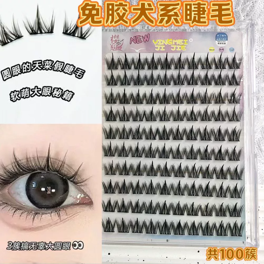 False Eyelashes, mixed capacious sets, custom European style, glue-free options