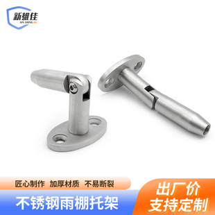 Stainless steel glass ceiling clip steel wire rope hanger curtain wall connecting claw fixing clip shop canopy fixing parts
