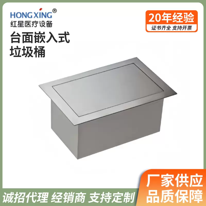 台面嵌入式垃圾桶加厚不锈钢垃圾桶翻盖装饰盖收纳盒垃圾投放口