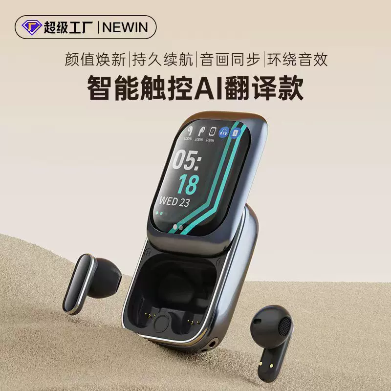 蓝牙耳机长续航电竞智能数显触控多功能私模耳塞跨境热销无线