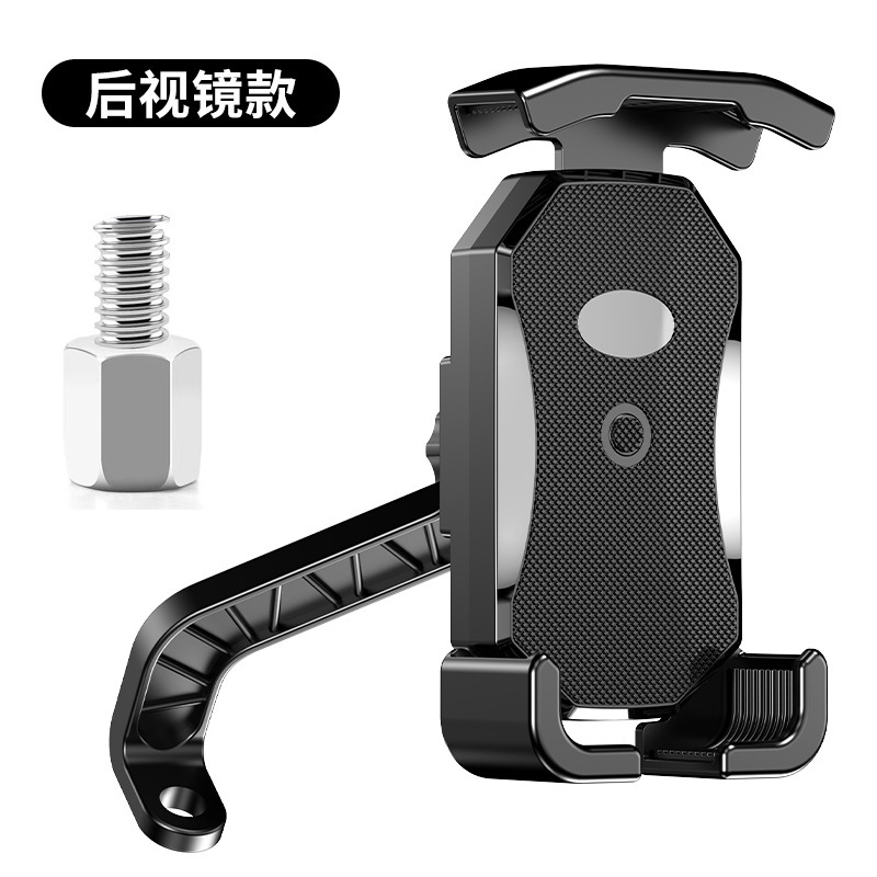 携帯電話スタンド電動バイク携帯電話スタンド騎手車載防振自転車ナビゲーション自転車スタンド|undefined