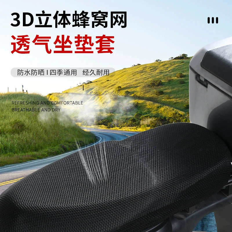 Чехол сиденья для электромобиля самокат мотоцикл водонепроницаемый солнцезащитный крем чехол для сидений теплоизоляция и вентиляция чехол для сидений для электромобилей оптом