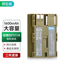 �G����BP511A���C늳�EOS5D50D40D300D���a�η����C�����������