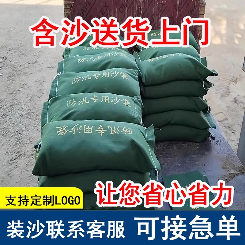 防汛沙袋含沙防汛防洪专用沙袋小区物业挡水沙包有机硅沙袋不掉色