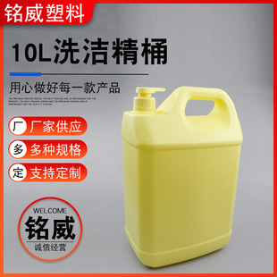 ����ϴ����Ͱ�ջ�ϴ�섩���ω؉�������ƿ��1.29Lpeϴ��������ƿ