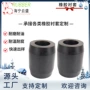 改装天然减震器平衡杆制品