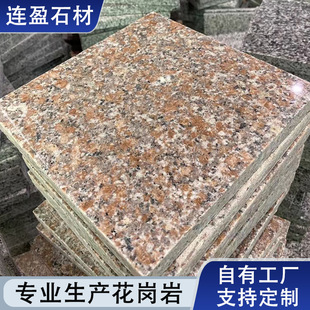 ��������ɏ�t�ɒ�ʯ����֦�����ͥԺ�V�����ʯ�u����ʯ3cmʯ��