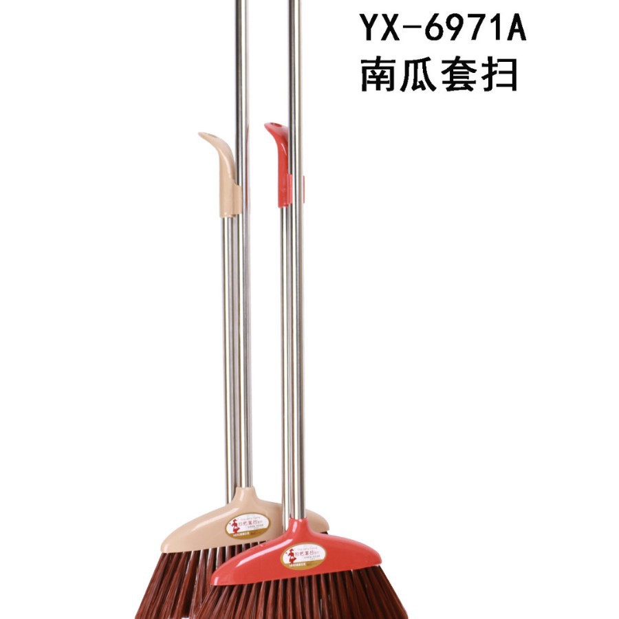 6971A 호박 세트 스윕