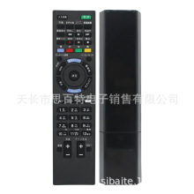 ����������ӻ�ң���� RM-JD030 KDL-40W/X600B 9500 8500���İ�