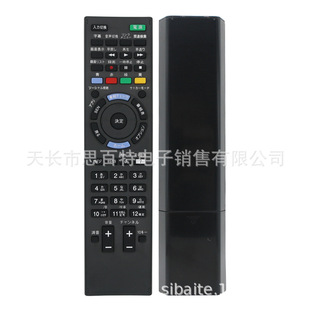 For Sony TV remote control RM-JD030 KDL-40W/X600B 9500 8500 Japanese version