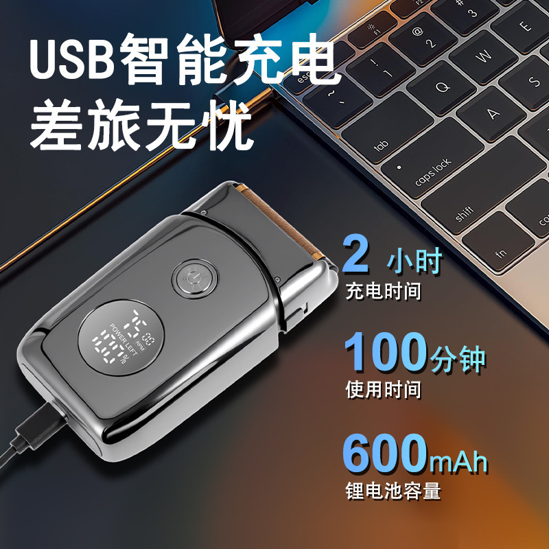 クロスボーダー電動往復シェーバー双頭メンズシェーバーLCDデジタルディスプレイ家庭用速度調整可能なひげシェーバー|undefined