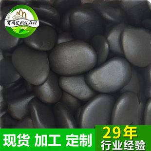 ��ɫ�Z��ʯ�@���쾰�����껨ʯ��Ħ·��ʯ�·ʯˮ���w���Z��ʯ�^