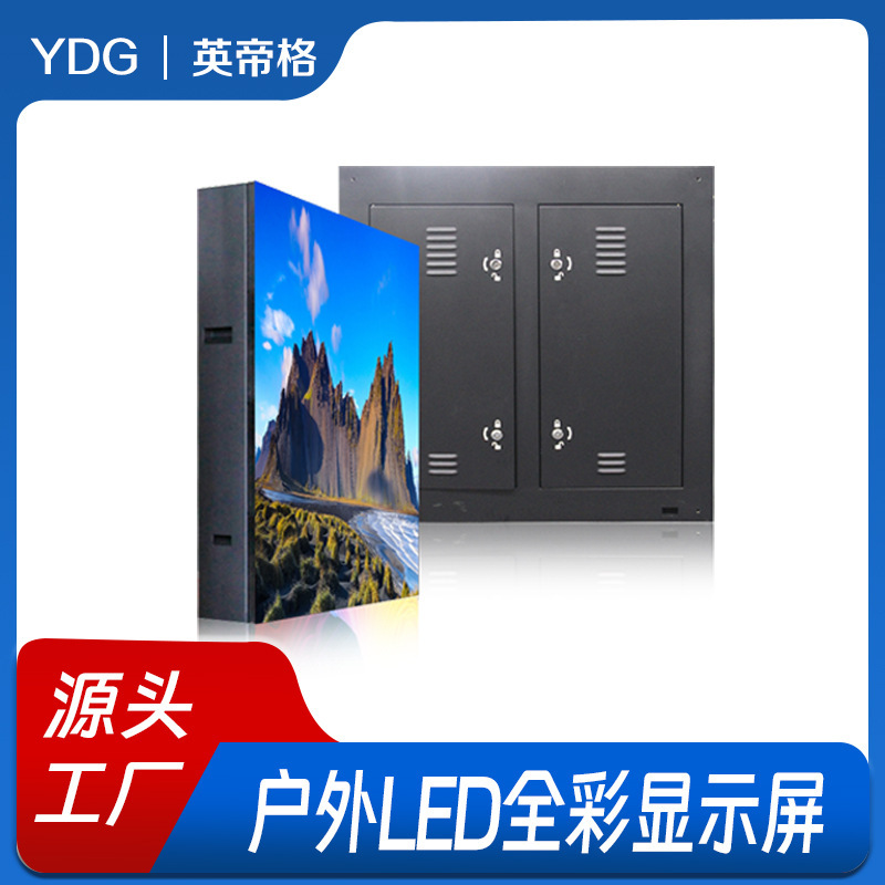Outdoor Led Display Screen Waterproof P2.5P3P4P5P6 Stage Full-Color Column Outdoor Electronic Advertising Large Screen Outdoor Led Display Screen Waterproof P2.5P3P4P5P6 Stage Full-Color Column Outdoor Electronic Advertising Large Screen