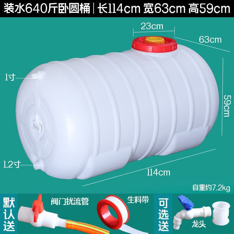 農業用スプレー水バケツ、大型プラスチックバケツ、家庭用水タンク、水貯蔵バケツ、スプレー車用ウォーターバケツ、角型バケツ、厚くて耐久性があります。|undefined