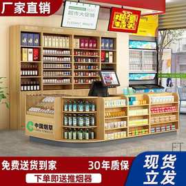 F吧台便利店超市收银台烟酒柜母婴药店餐厅商店转角展示柜一体柜