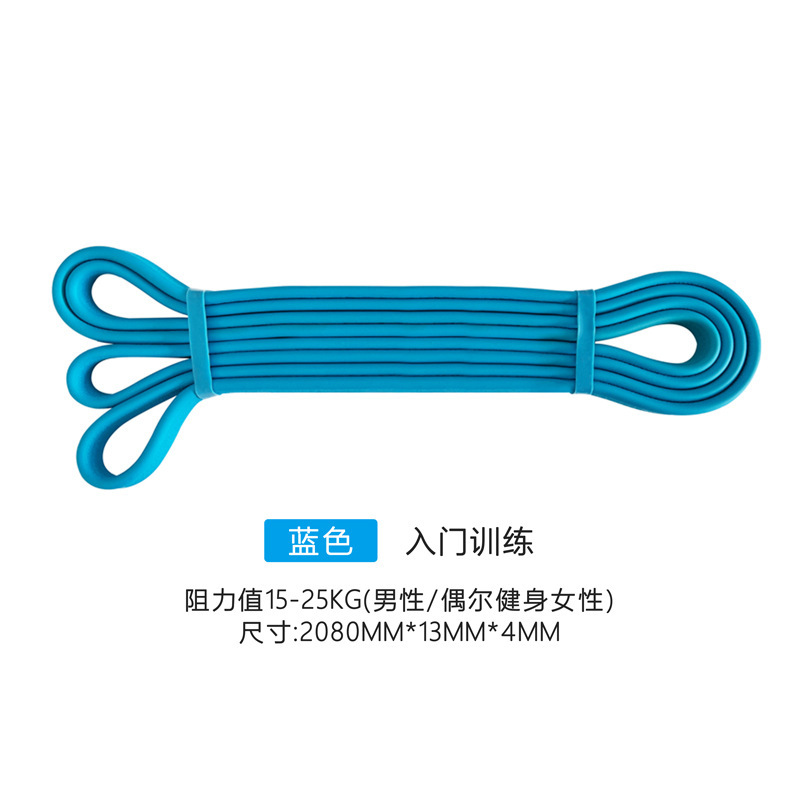 円辺抵抗帯ヨガ弾性帯フィットネス力トレーニングストレッチ帯深くしゃがみ、尻を上げて体を上にします。|undefined