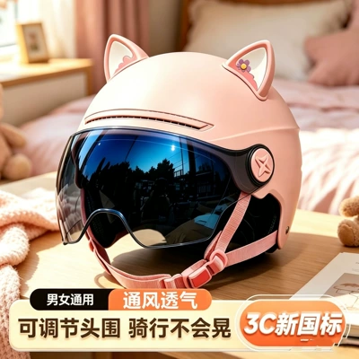 Motosiklet kaskı (dəbilqə): certified, men's summer car helmet - pink-color-scheme-adjustable-head-circumference-knob-comes-with-cute-ears-3c-breathable-helmet-sun-protection-lens