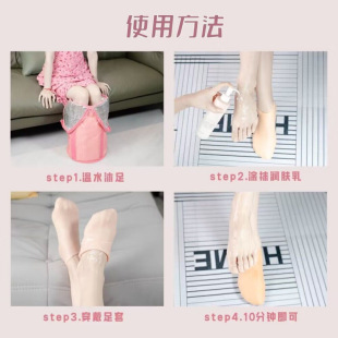 Silicone Protective Moisturizing Gloves Foot Cover for Men and Women Exfoliating and Rejuvenating Anti-cracking Moisturizing Hand and Foot Skin Care