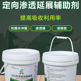 润湿、渗透剂;奶瓶果蔬清洗;其他活性剂