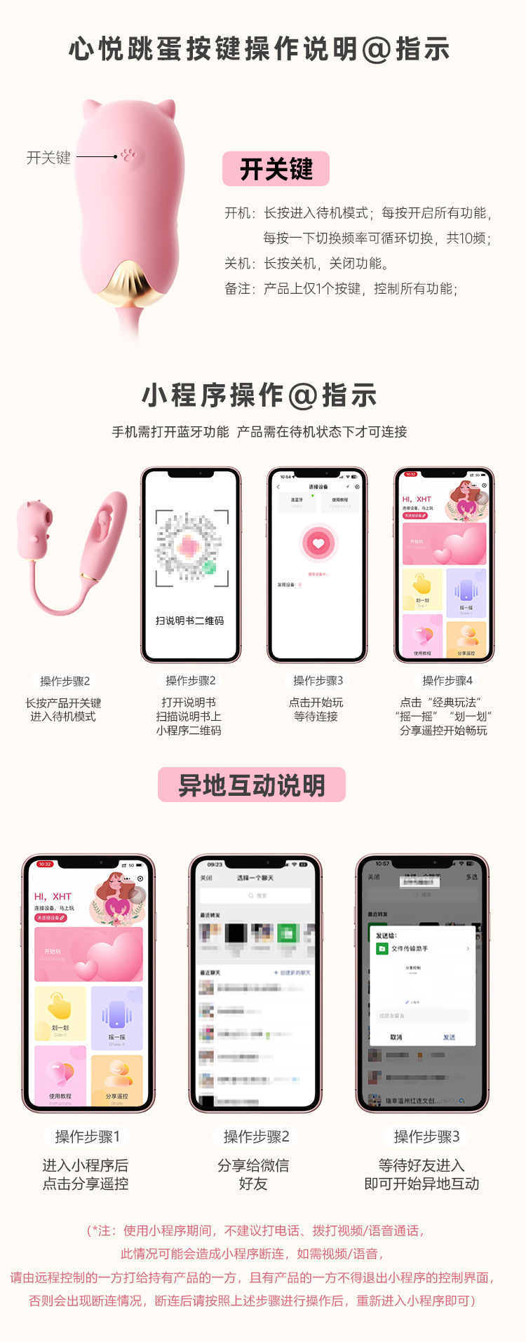 Mystery Heart Pleasure Patting Licking Device Female Masturbator with Sucking Patting Vibration — detail image 12