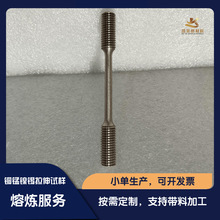 ��������ԇ�� �~�i��a�Ͻ� �ɷ־��� ����۟� ����ԇ�CuNiMnSn