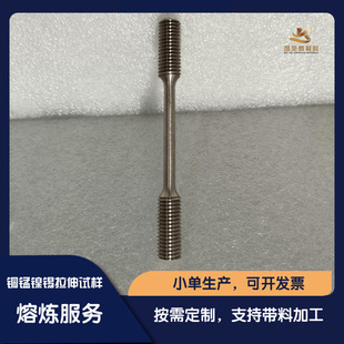 ��������ԇ�� �~�i��a�Ͻ� �ɷ־��� ����۟� ����ԇ�CuNiMnSn