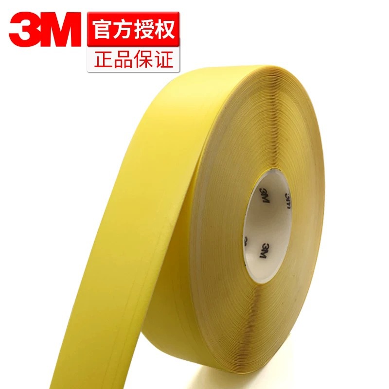 3M971耐磨贴地胶带地板胶带 划线地面标识警示胶芯无痕胶带50mm宽