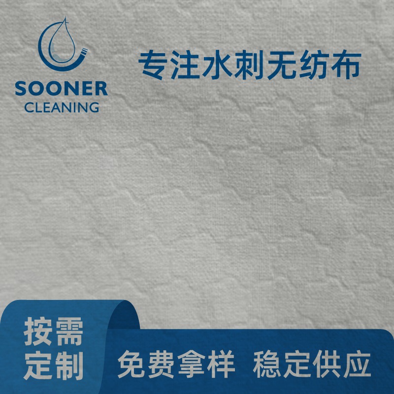 卷材直出可冲散无纺布 50-80g一冲即散环保湿厕纸用可冲散无纺布