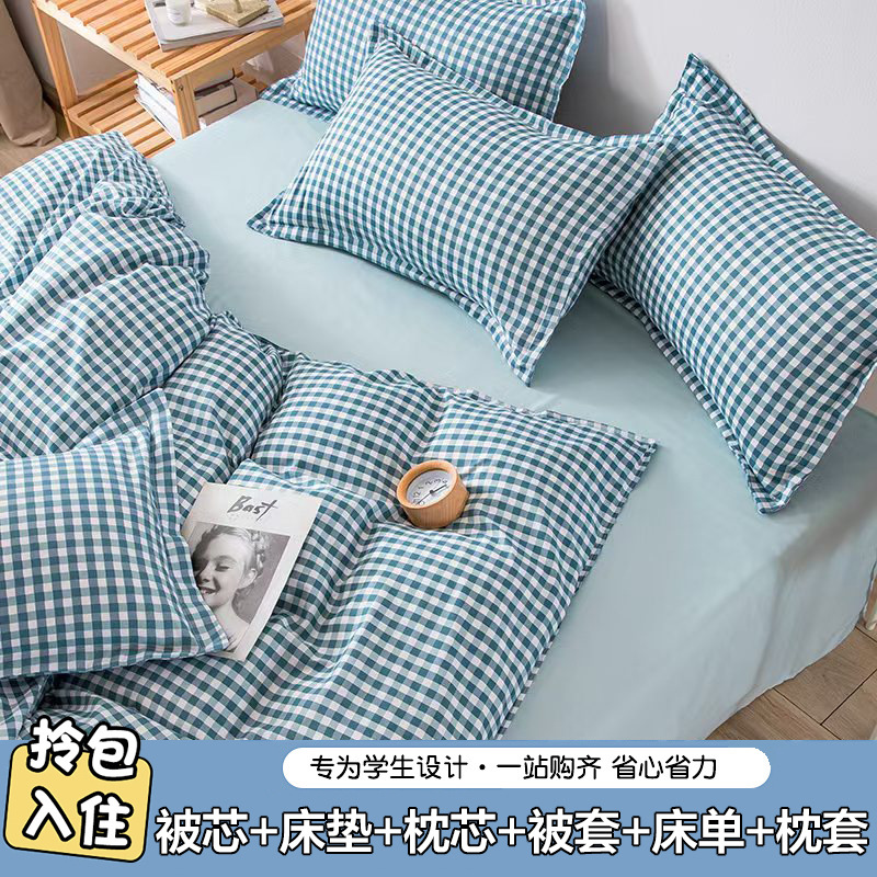 블루 그리드