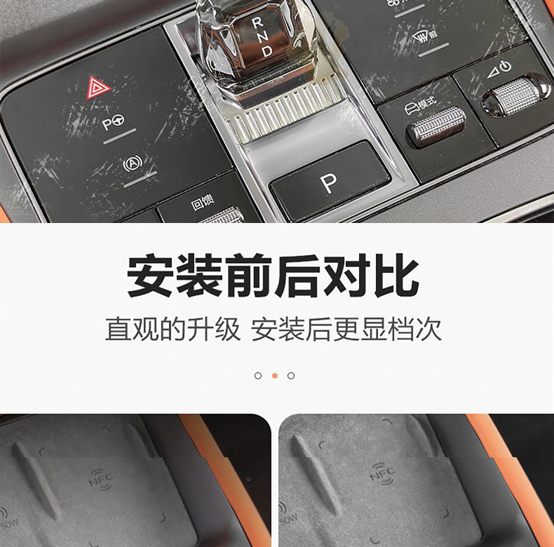 Suitable for Byd Sea Lion 07Ev, Adhesive Gear Shift Button Sticker, Central Control Panel Protective Sticker, Transparent Anti-Scratch Protective Sticker