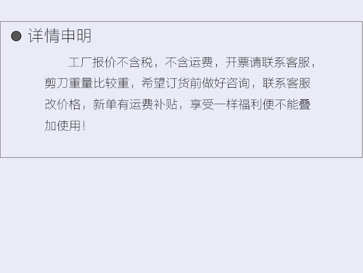 德式黑色套管裁缝剪_14