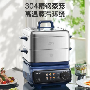 Supor Zn26Fc836 Electric Steamer Multi-Functional Household Three-Layer Stainless Steel Steaming Multi-Functional All-In-One Steamer
