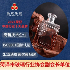 玻璃瓶;分装瓶;玻璃罐