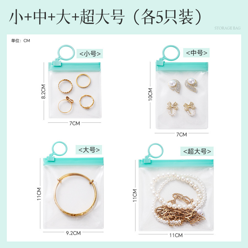 首饰密封袋收纳袋文玩珠宝首饰收纳盒饰品袋耳环戒指防氧化自封袋|undefined