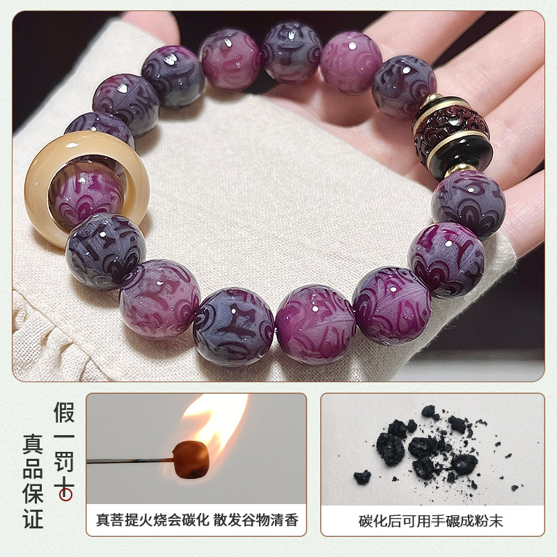 紫葡萄雕刻菩提根手串男女六字箴言菩提手串手鍊文玩佛珠念珠批發
